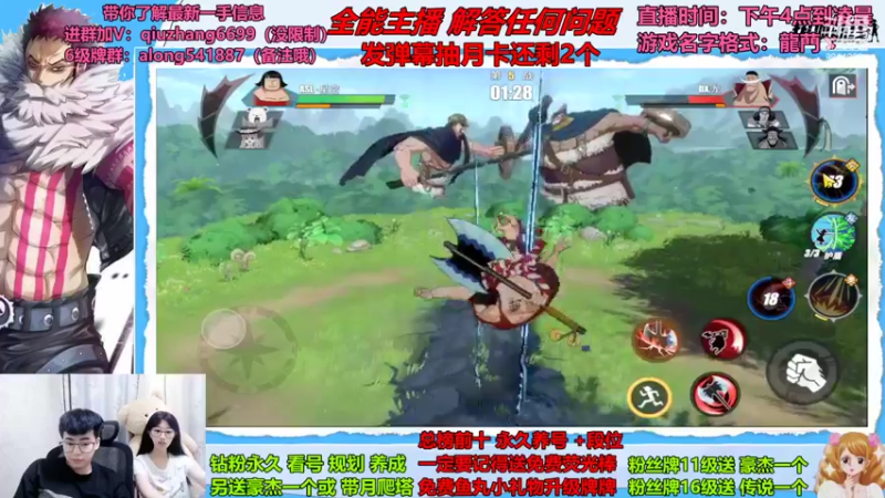 【2022-09-09 21点场】王阿龙大魔王：有问必答直播间哦