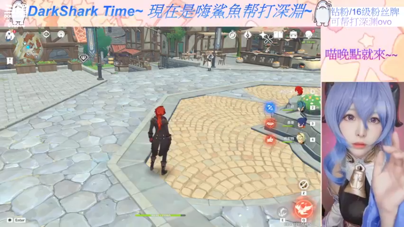 【2022-09-17 19点场】六喵喵喵丶：今天是喜多川海梦喵~