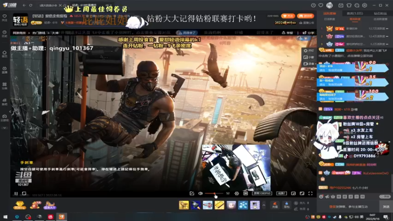 【2022-09-16 00点场】小徐813：轻语集团 千场kd7.0