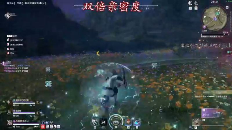 【2022-09-12 15点场】意念Oo：念念子：无尘2W场伤近战狂魔