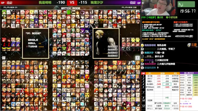 【2022-09-17 00点场】那日的风：【MUGEN】晚上好 , 兄弟们