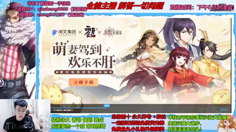 【2022-09-13 17点场】王阿龙大魔王：今日双倍亲密扔荧光棒了