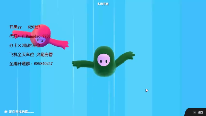 【2022-09-16 23点场】清酒gg阿：新图推荐: 命运不朽