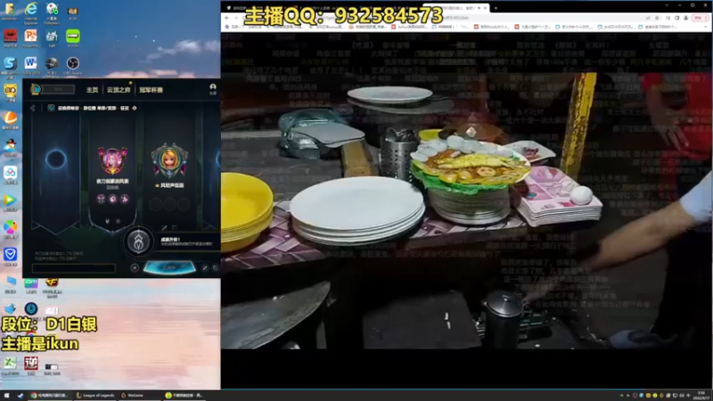 【2022-09-17 02点场】凉风亚索yasuo：亚索永恩天花板~
