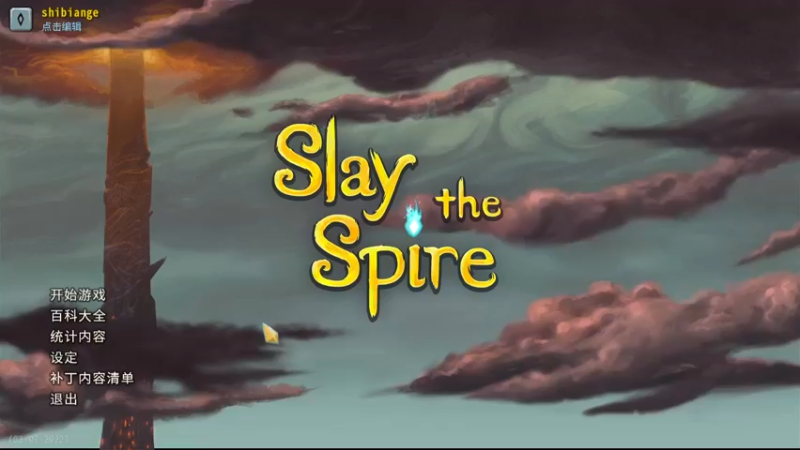 【2022-09-16 20点场】十变哥X：早点来早点下合理吧