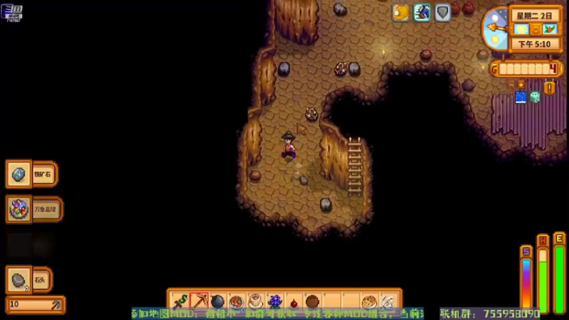 【2022-09-08 20点场】无智的旋律：旋律的联机大厅：星露谷