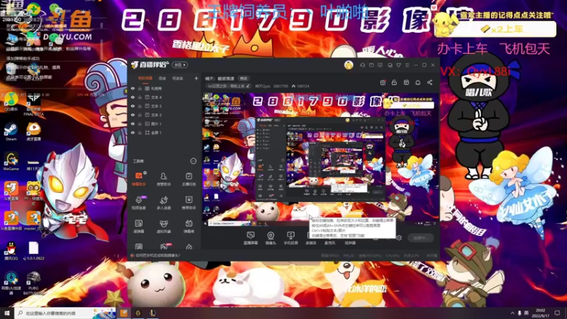 【2022-09-17 20点场】晴天QyxL：晴天：碧波荡漾