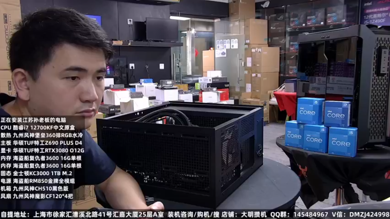 【2022-09-17 12点场】上海大明海：【大明攒机】英特尔配置推荐
