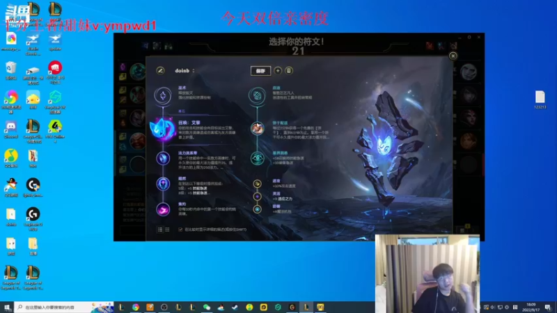 【2022-09-17 18点场】微笑：OB全明星内战