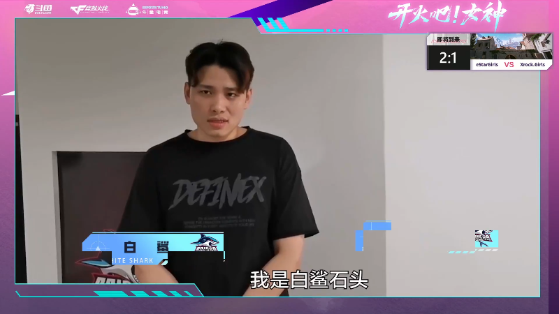 【穿越火线】穿越火线运营团队的精彩时刻 20220917 20点场