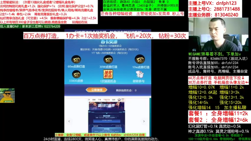 【2022-09-17 14点场】今日不服：账号评估！土管碰瓷！增幅12全身金秋打造