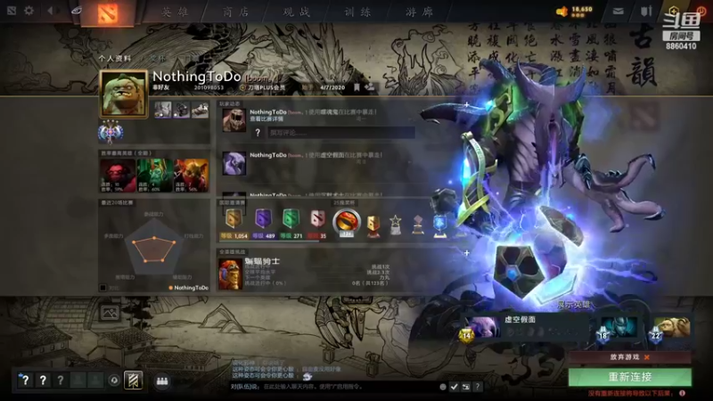 【2022-09-16 01点场】张益达W：dota2启动!!!!