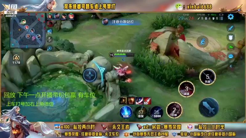 【2022-09-17 13点场】电竞信白丶：国服李白带粉 有车位