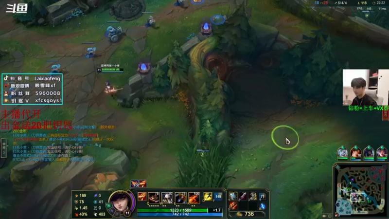 【2022-09-17 17点场】赖小峰：最温柔的直播间 93936