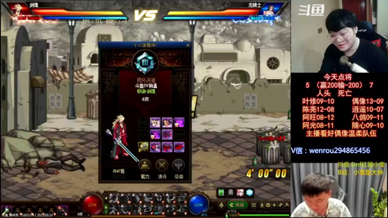 【2022-09-17 01点场】红眼小奎：顶级44+OB点将！