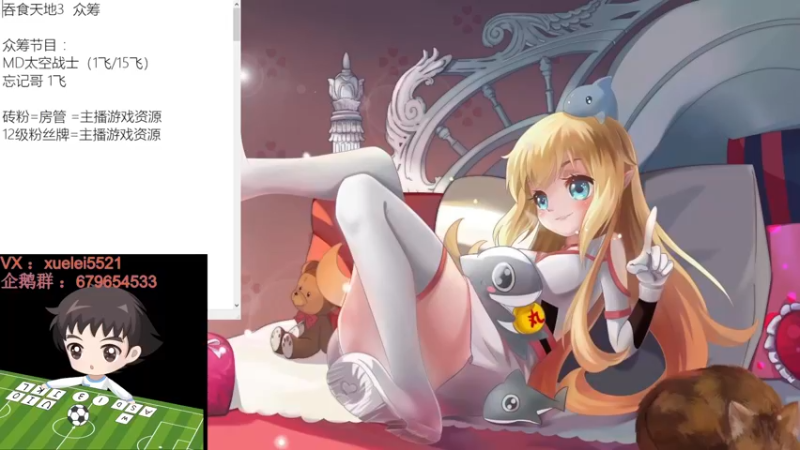 【2022-09-11 19点场】吾王爱德千秋万世：中秋快乐 双倍亲密度 157663