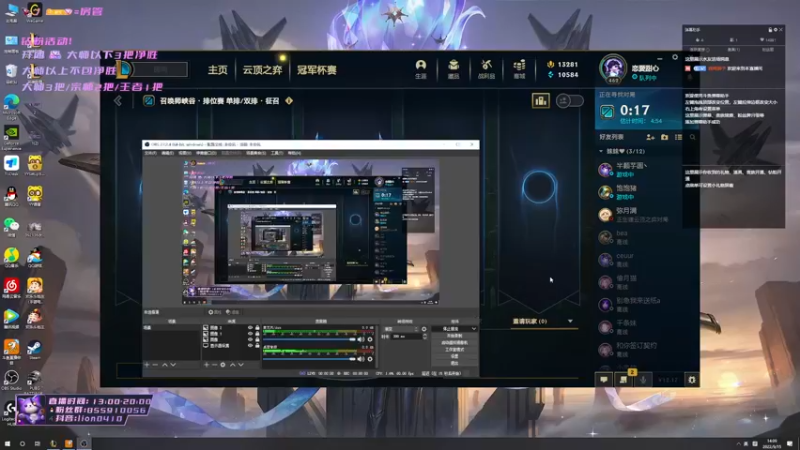 【2022-09-15 14点场】辉辉狮子：钻粉打号！黑色王者局！