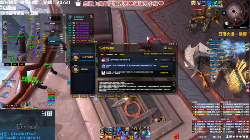 【2022-09-16 16点场】巫笑笑：双倍亲密度！污巫巫：3078想渡劫