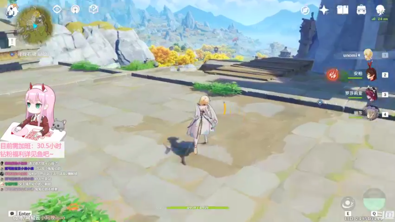 【2022-09-16 20点场】晚晚呦：【晚晚】亚服单排历险记 •͈ᴗ•͈◞ෆ