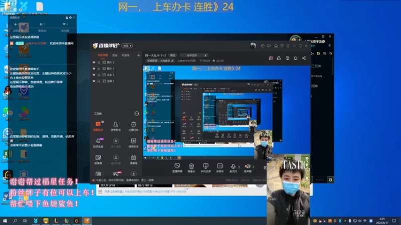 【2022-09-17 02点场】山有木兮木无期丶：网一大乱斗 1=4
