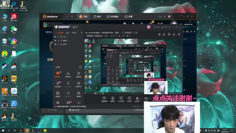 【2022-09-16 21点场】胡桃丿：用嘴玩亚索！中路坐NAO教学