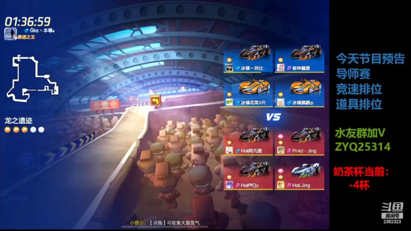 【2022-09-17 23点场】DY主演：七点半导师赛加油