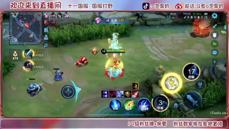 【2022-09-17 15点场】O泡果奶1111：今日双倍 早起淀粉