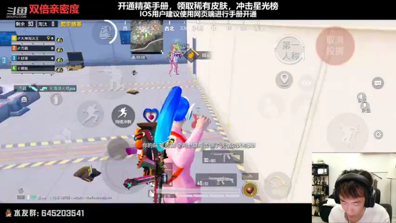 【2022-09-16 22点场】Dy花老湿：【大号莽莽莽】