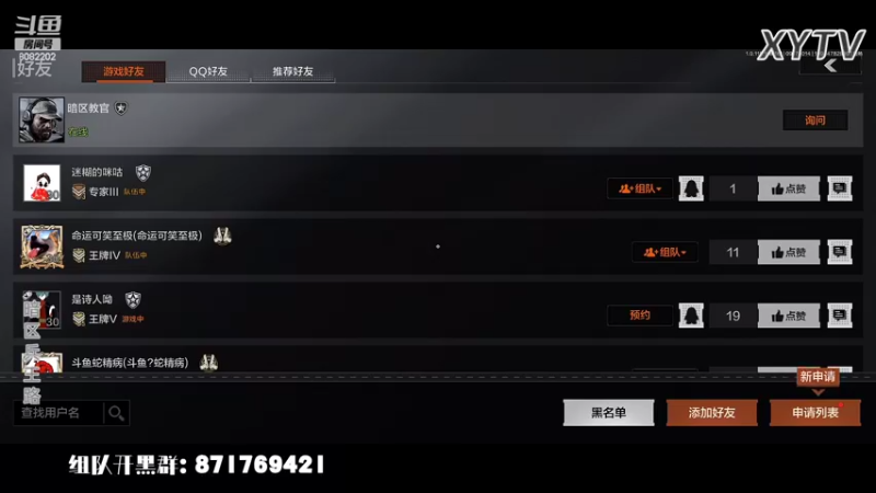 【2022-09-17 00点场】小太羊儿：暗区兵王录