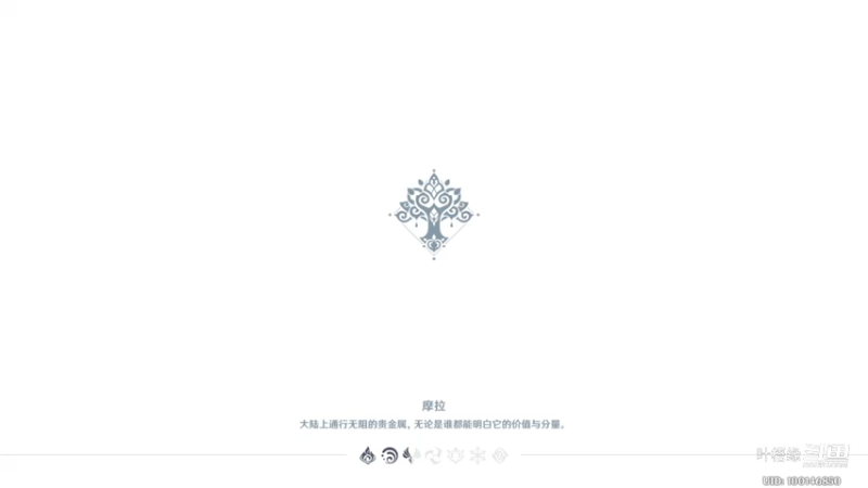 【原神】叶梧缘的精彩时刻 20220916 21点场