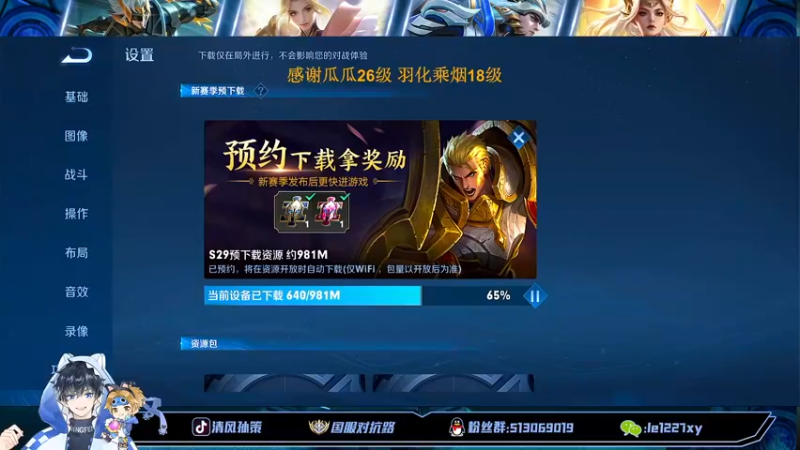 【2022-09-17 18点场】清风孙策：全网最高战力孙策2500分挑战赛