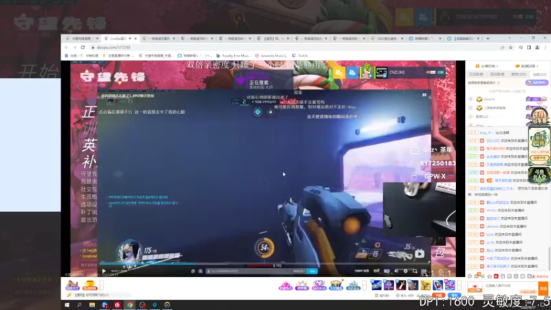 【2022-09-17 01点场】丶帝宸清羽：【清羽】只有半藏