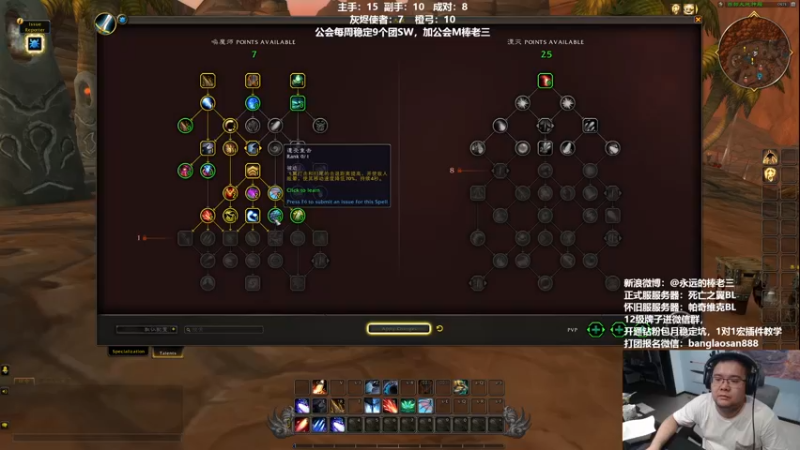 【2022-09-17 00点场】棒老三：午夜10.0小龙人预览！