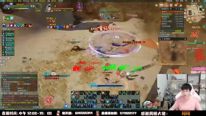 【2022-09-17 18点场】As童话话话：快乐周末，欢乐时光启动！