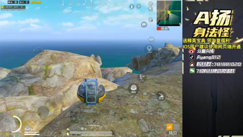 【2022-09-17 17点场】A扬丷：1喂4给我进来学！