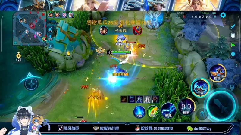 【2022-09-16 22点场】清风孙策：全网最高战力孙策2500分挑战赛