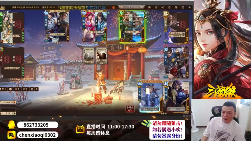 【2022-09-17 13点场】吹得神丶丶丶：欢迎来到重庆冠军儿的直播间！