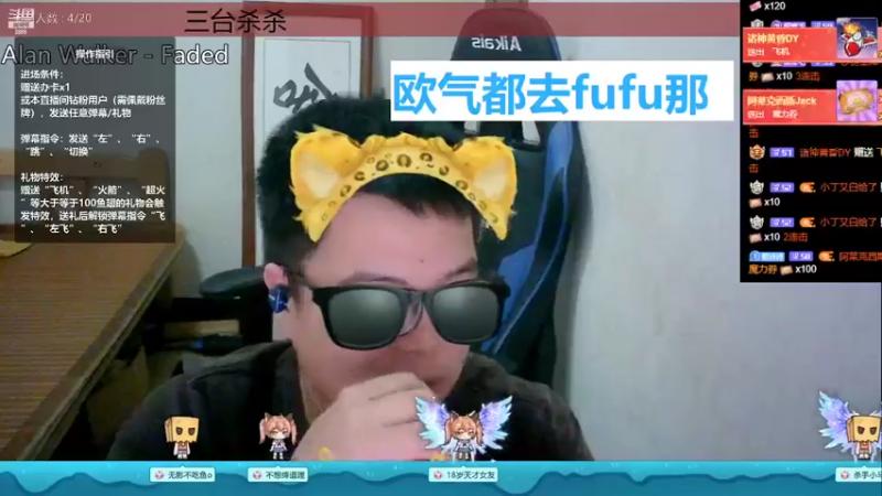 【2022-09-17 15点场】睡懵的渣皇：斗鱼最欧气直播间等你！！