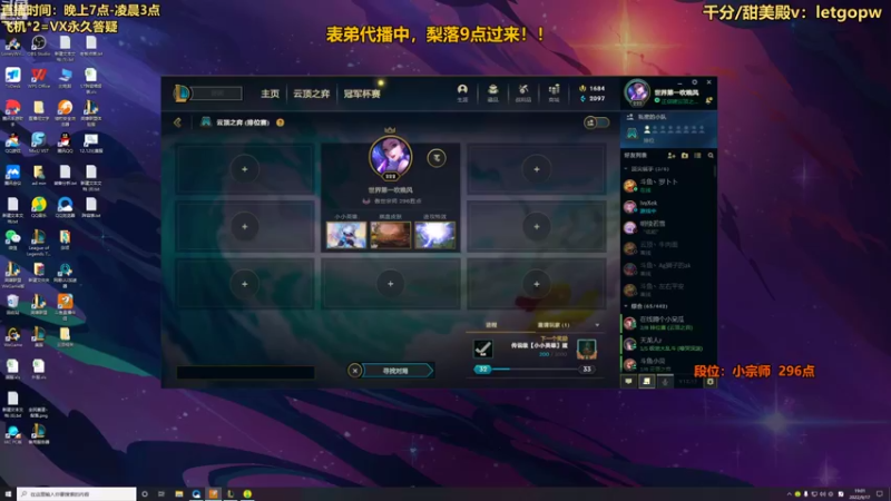 【2022-09-17 19点场】梨落秋溪：表弟：发牌员，今天能不能王者就看你了~~