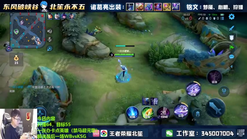 【2022-09-17 17点场】北笙：北笙解说挑战者杯