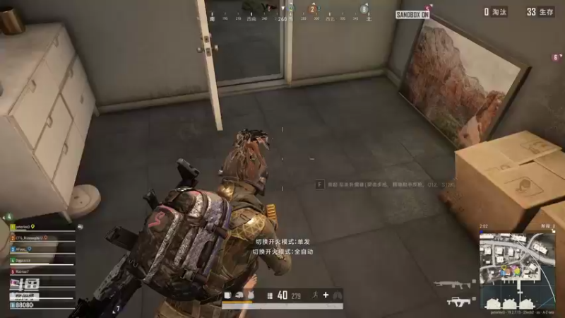 【2022-09-16 23点场】仙某某：神秘的直播间88080