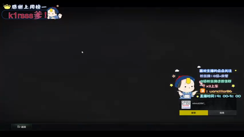 【2022-09-16 23点场】晚辞77：【晚辞】黄金双倍三倍上限！