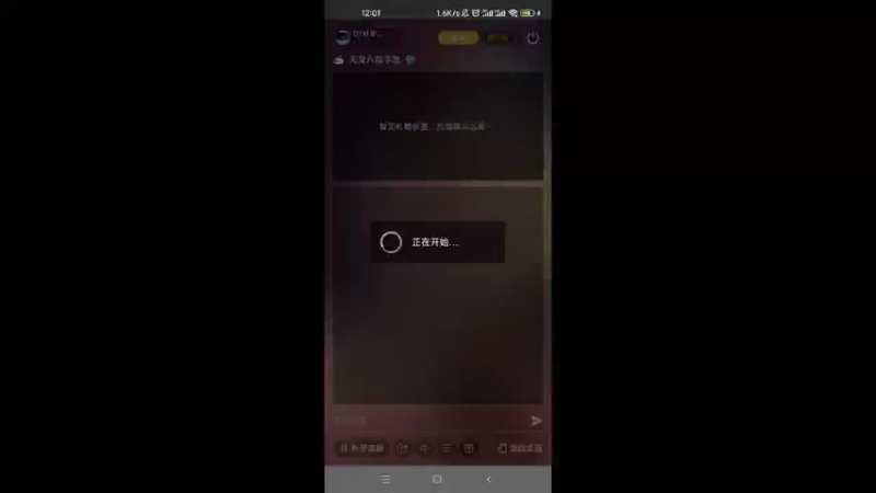 【2022-09-14 12点场】DY科神大大：天龙中秋密令输入斗鱼科神大大兑换