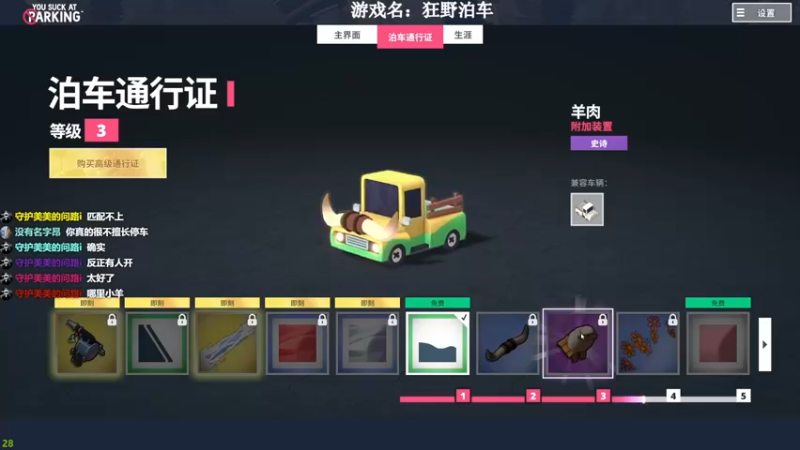 【2022-09-17 21点场】美美干嘛呢：❤️美美❤ 秋名山车神在此！