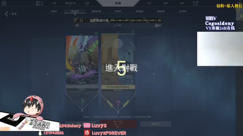 【2022-09-17 06点场】Sideny蛇：【8694】完美新赛季试试水~！