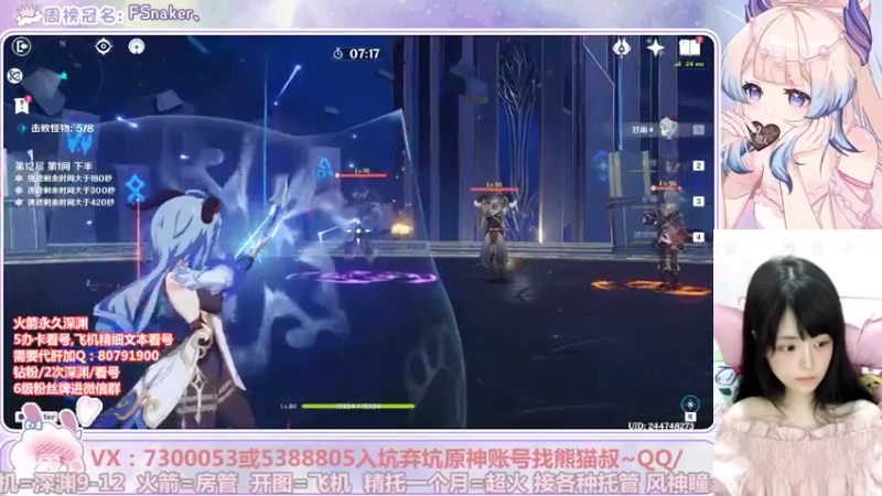【2022-09-17 02点场】Super肉提姆：【双倍】打深渊打深渊啦~