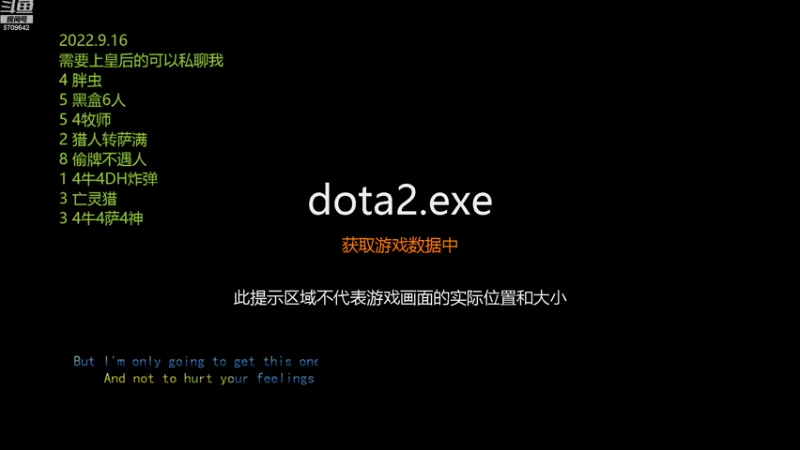 【2022-09-17 10点场】拾年丶老鼠哥：今天玩什么阵容好呢 ？