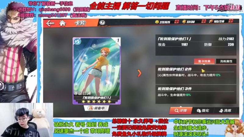 【2022-09-14 23点场】王阿龙大魔王：国服第一贝波登场