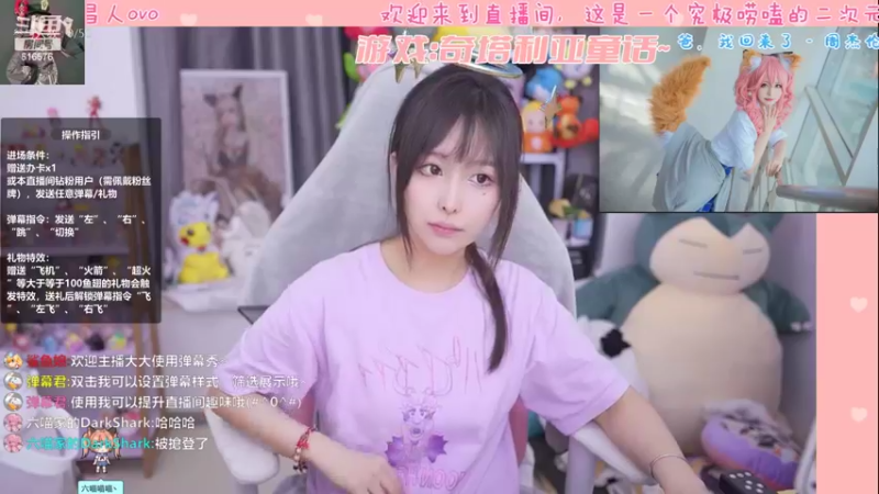 【2022-09-17 20点场】六喵喵喵丶：居家双马尾喵~