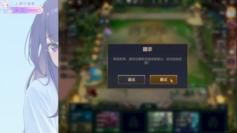 【2022-09-16 23点场】呆彤儿：宝子们~记得给团投票噢~